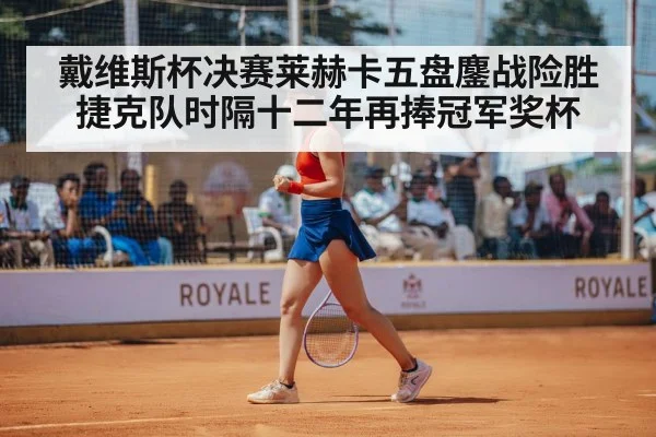 tennis player celebrating